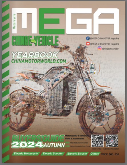 MEGA 电动车刊封面