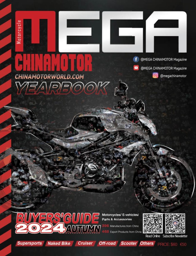 MEGA 杂志封面