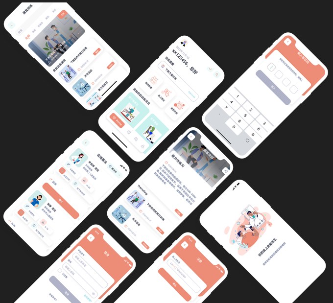 App 界面
